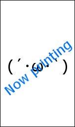 nowprinting